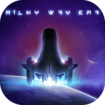 星河纪元手游app