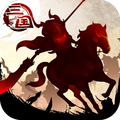 三国大领主 果盘版手游app