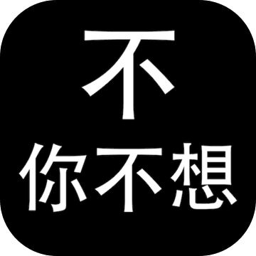 教练，我想做游戏手游app