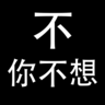 教练我想做游戏手游app