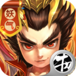 吕布有妖气手游app