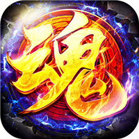 魂帝崛起手游app