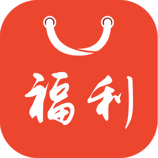 汇众优购手机软件app