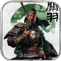 大军师：全面战争手游app