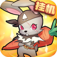 放置萌宠手游app