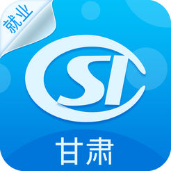 甘肃就业手机软件app
