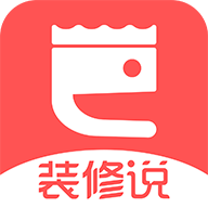 装修说手机软件app