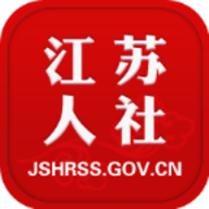 江苏人社手机软件app