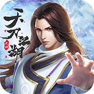 天刀江湖