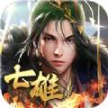 王者七雄手游app