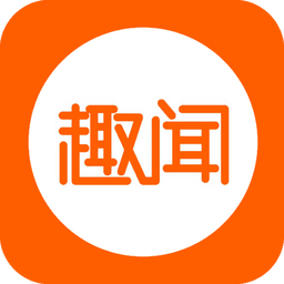 超带感天天趣闻手机软件app