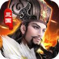 最强名将士手游app