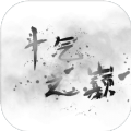 斗气之巅手游app