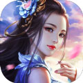伏魔仙缘手游app