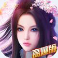 招摇天下：天上人间手游app