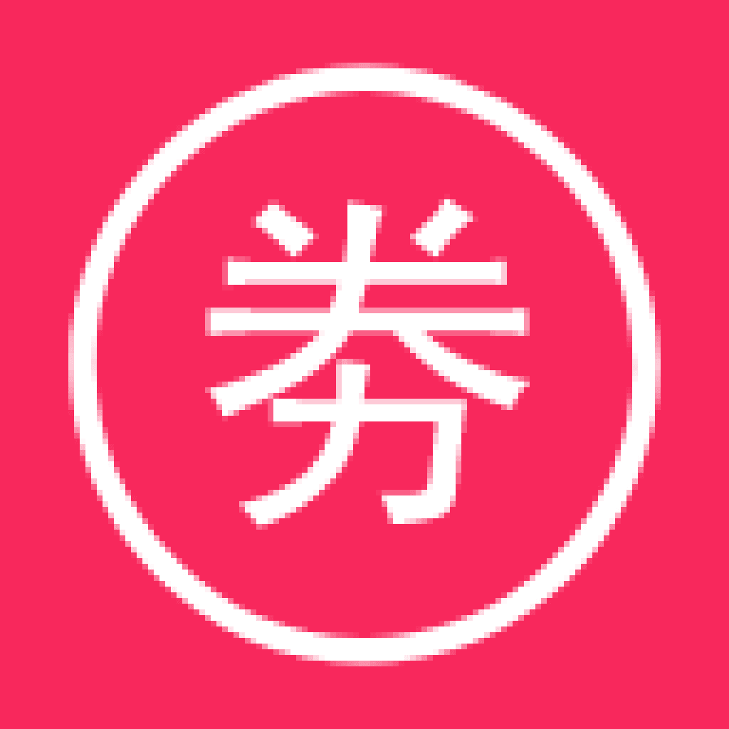 百家惠劵手机软件app