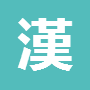 我爱汉服手机软件app