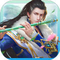 三界封魔镇邪令手游app