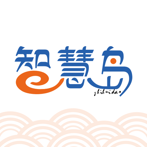 爱智慧岛手机软件app