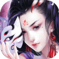 醉梦仙途手游app