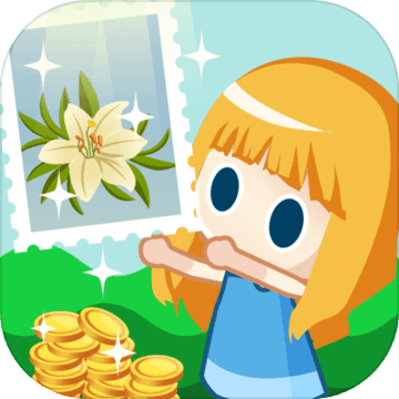 邮票大亨手游app