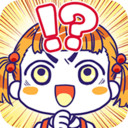 笨蛋逃脱手游app
