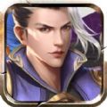 乱世破军手游app