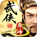 天龙豪杰传手游app