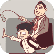 我和老板的那些事手游app