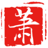 萧山发布手机软件app