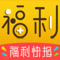 福利快报手机软件app