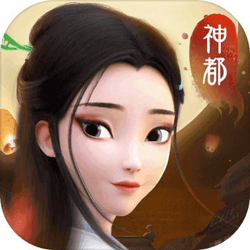 神都夜行录 网易版手游app