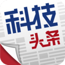 科技头条手机软件app