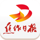 焦作日报手机软件app