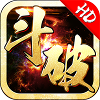 斗破hd手游app