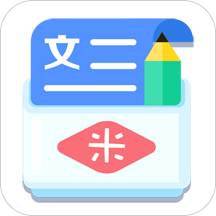 高中作文大全手机软件app