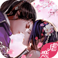 伏天众神手游app