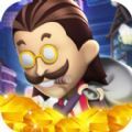 环球大亨手游app