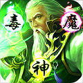 乱战三国 飞升版手游app