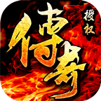 决战沙城 合击版手游app