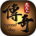 天天传奇 合击版手游app