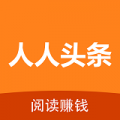 人人头条手机软件app