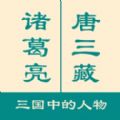 一分钟反应挑战手游app