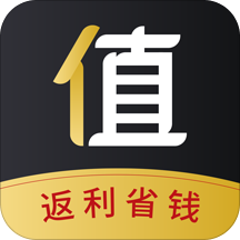 值啦精选手机软件app