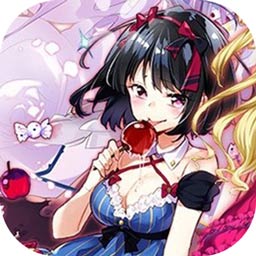 虚伪爱丽丝手游app