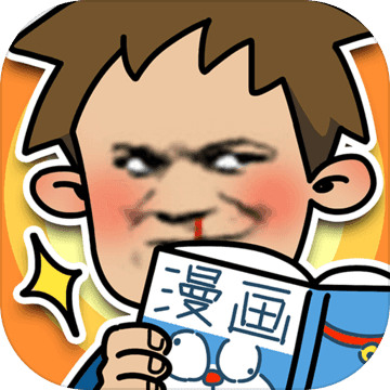 夺回漫画大作战手游app