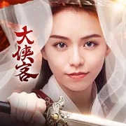 大侠客手游app