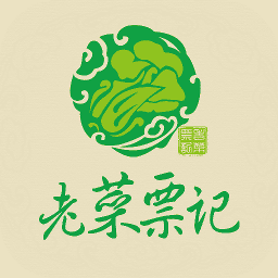 老菜票记手机软件app