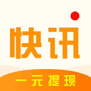 花生快讯手机软件app