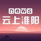 云上淮阳手机软件app